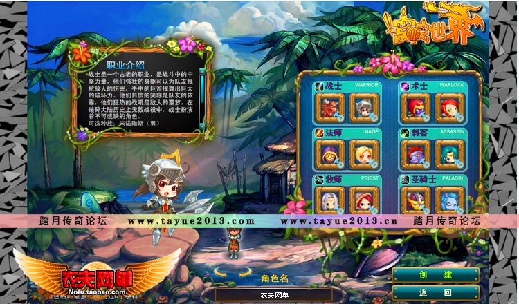 q版回合制游戏大盘点 q版回合制游戏大盘点