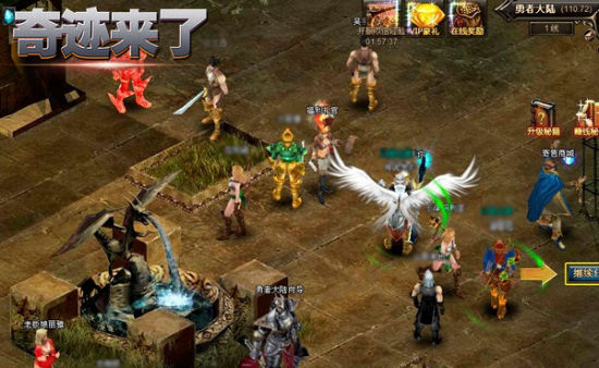 玩网页游戏的是什么人