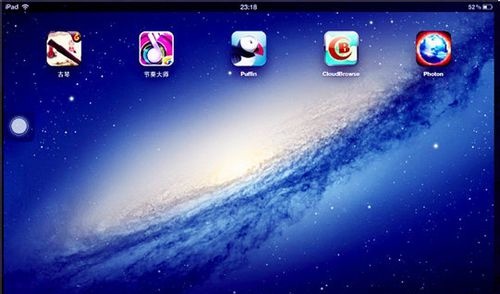 ipad2020可以玩网页游戏吗 ipad2020可以玩网页游戏吗