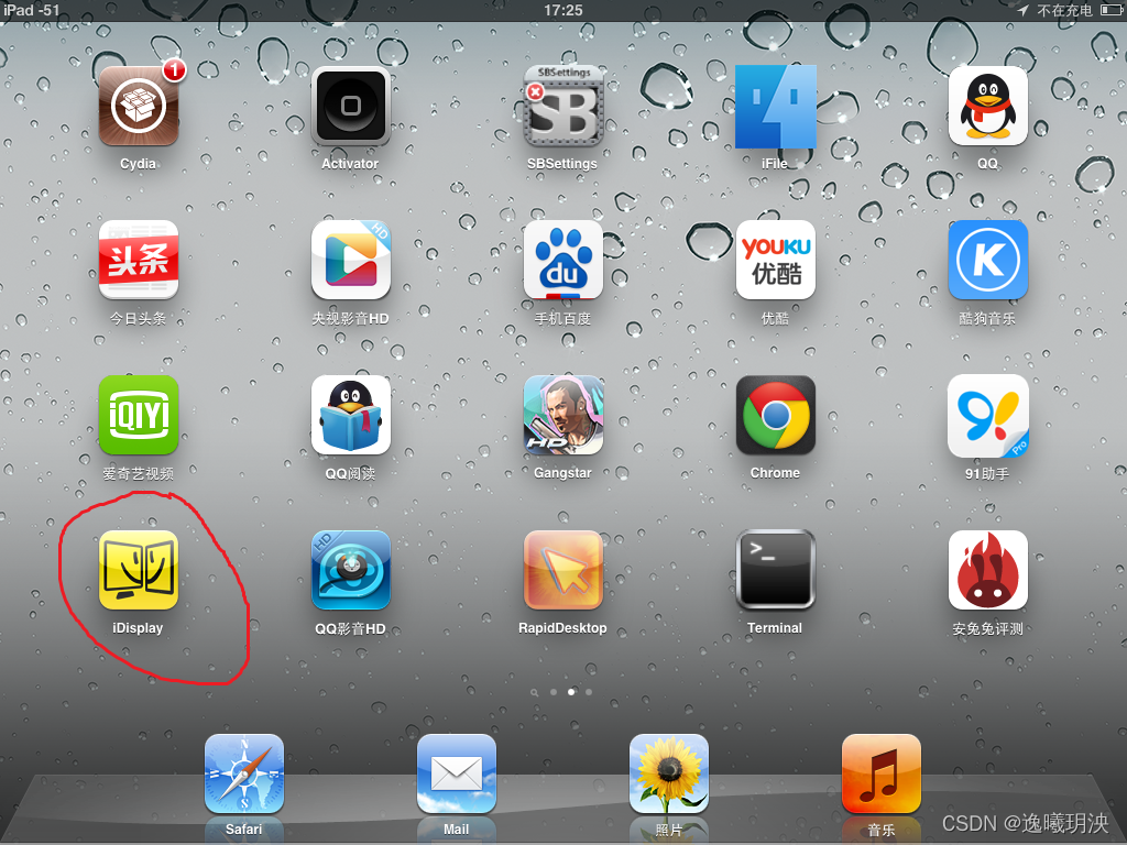 ipad2020可以玩网页游戏吗 ipad2020可以玩网页游戏吗