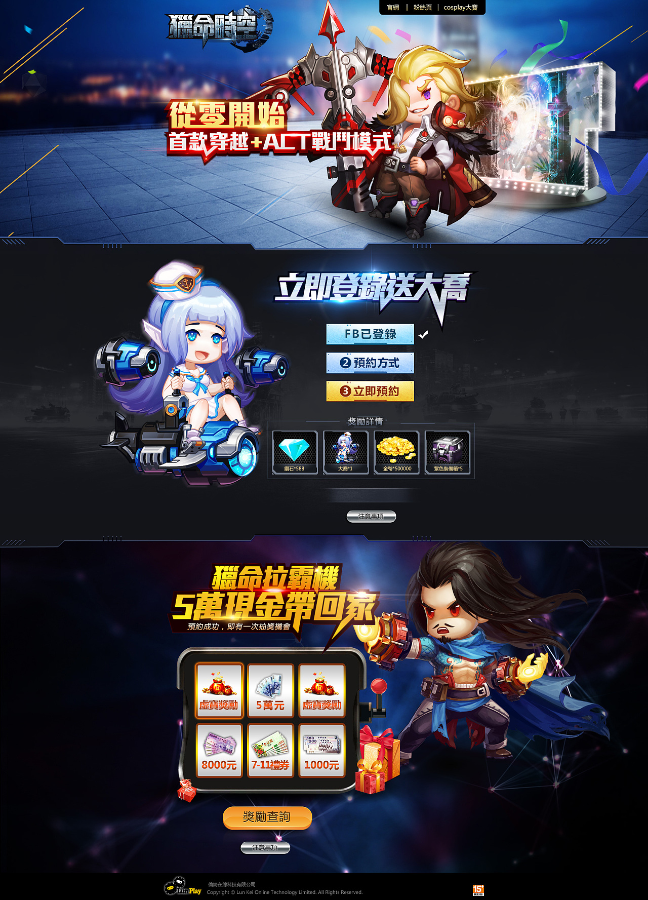 小游戏直接玩入口