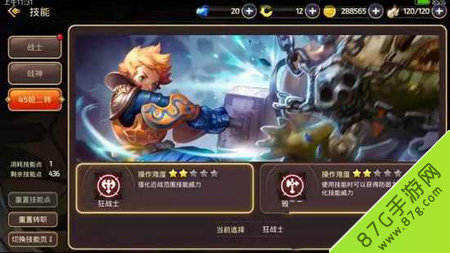 龙之谷手游箭神用什么技能 龙之谷手游箭神用什么技能