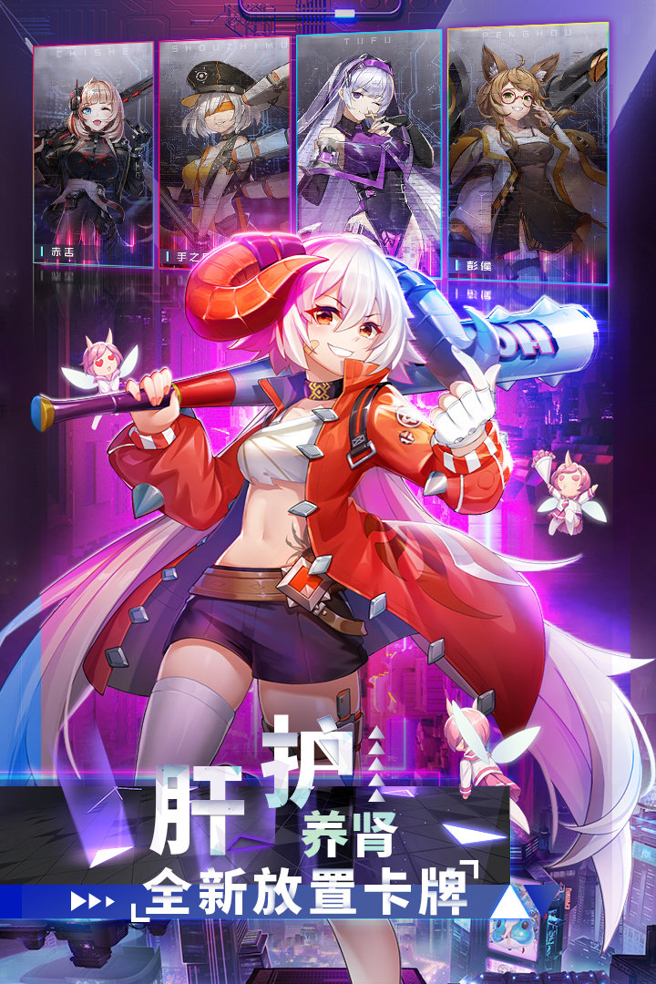 妖姬录手游官网