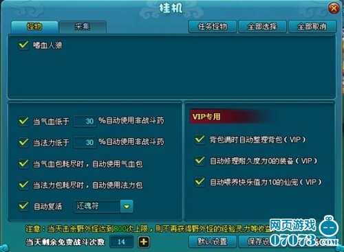 网页版游戏机 网页版游戏机