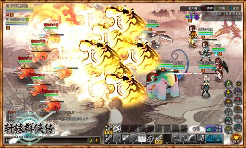 镖局职业 镖局职业