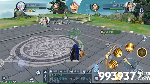 笑傲江湖手游攻略 最优