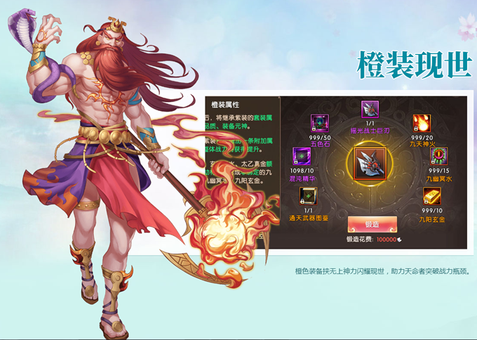 轩辕传奇手游刺客子女怎么培养 轩辕传奇手游刺客子女怎么培养