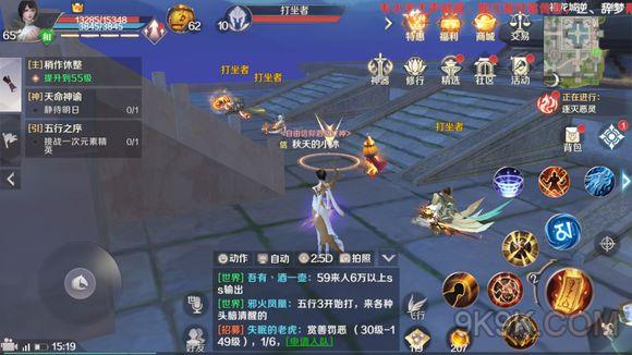 手游完美世界哪个角色强 手游完美世界哪个角色强