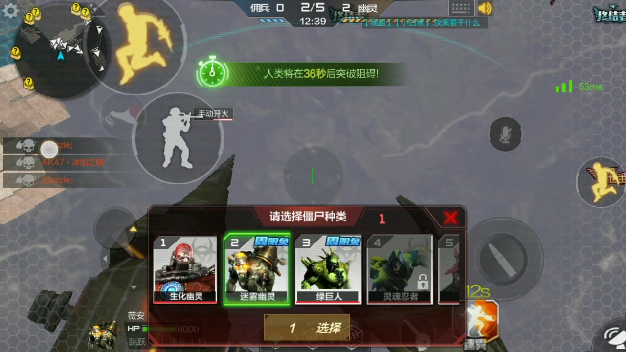 生化游戏电脑版