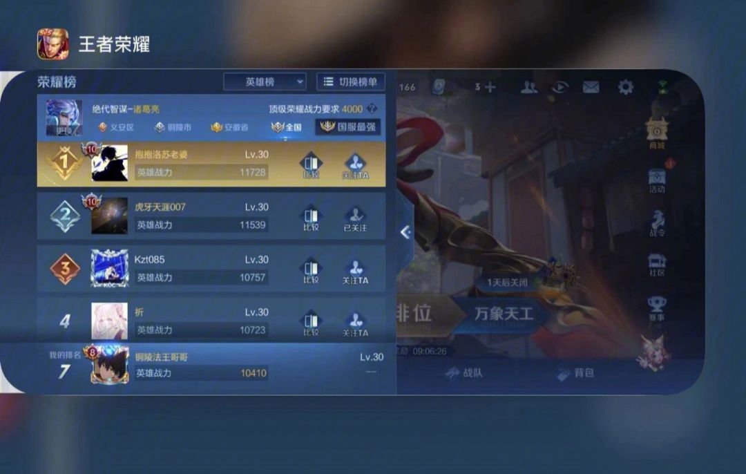 免费游戏滴滴怎么玩