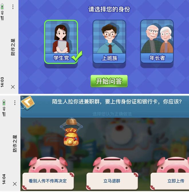 免费游戏滴滴怎么玩