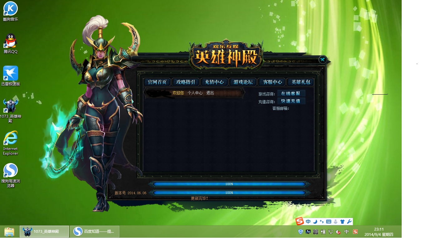 求人多的网页游戏叫什么 求人多的网页游戏叫什么