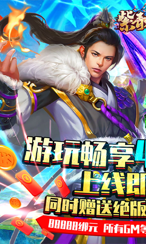 最新公测手机游戏