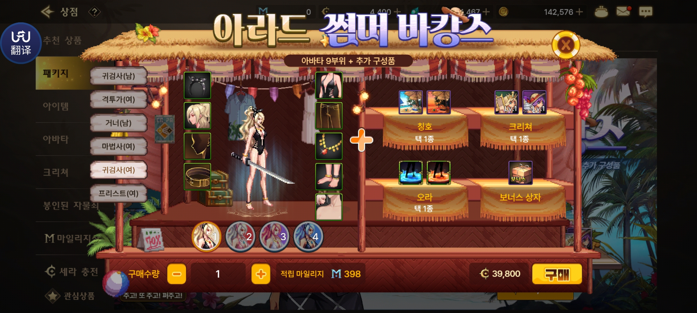 dnf手游韩服官网开放时间