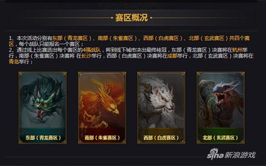 玄武网游官方正式版