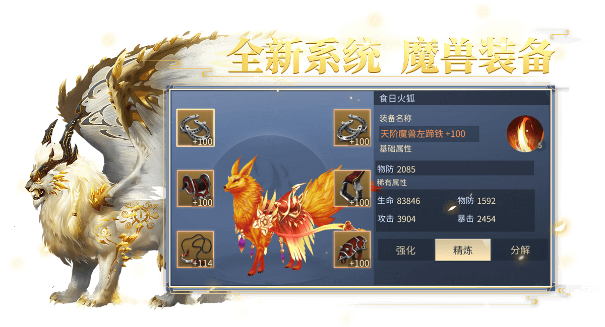 斗破苍穹腾讯手游下载 斗破苍穹腾讯手游下载