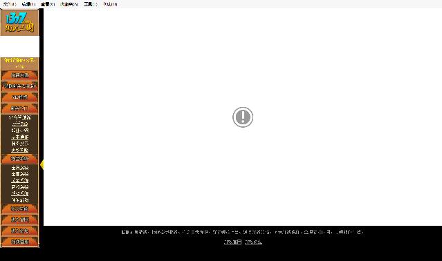 手机怎么玩电脑网页小游戏 手机怎么玩电脑网页小游戏