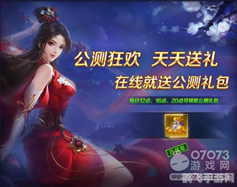 网页游戏排行榜2021 网页游戏排行榜2021