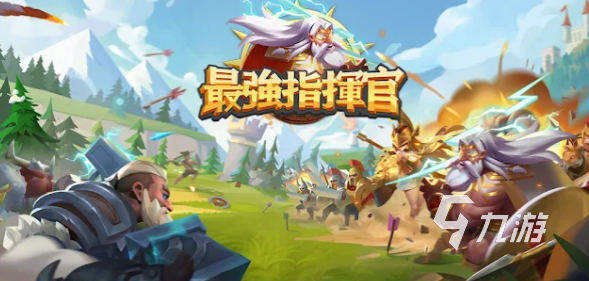2020年最新网络游戏 2020年最新网络游戏