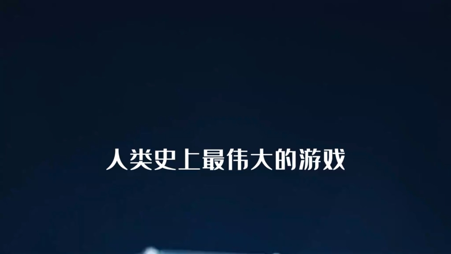 人玩的游戏大全 人玩的游戏大全