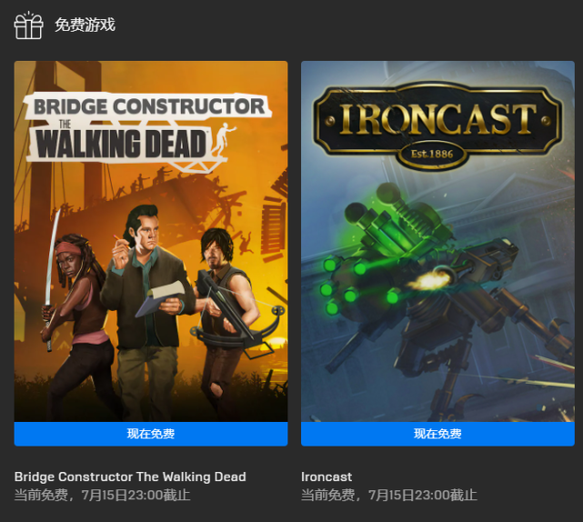 steam上的免费好玩的单机 steam上的免费好玩的单机