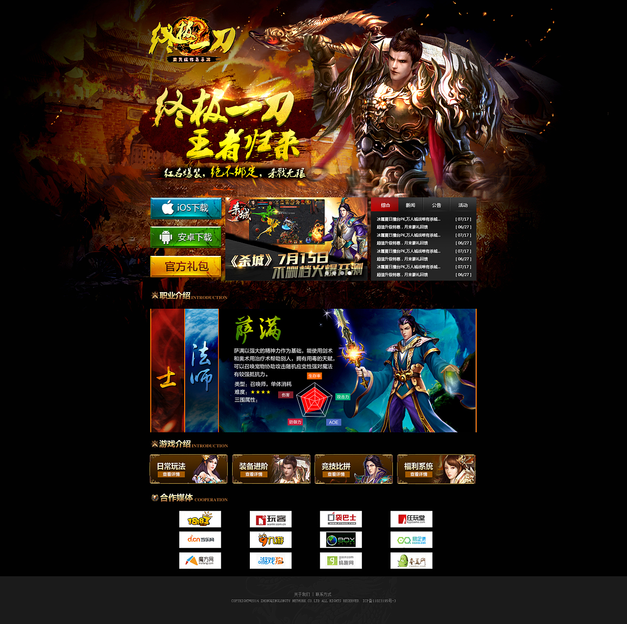 2015年网络暴力案件 2015年网络暴力案件