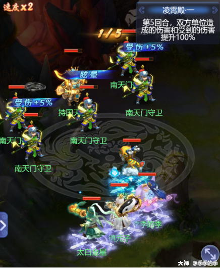 大闹天宫网页游戏攻略大全 大闹天宫网页游戏攻略大全