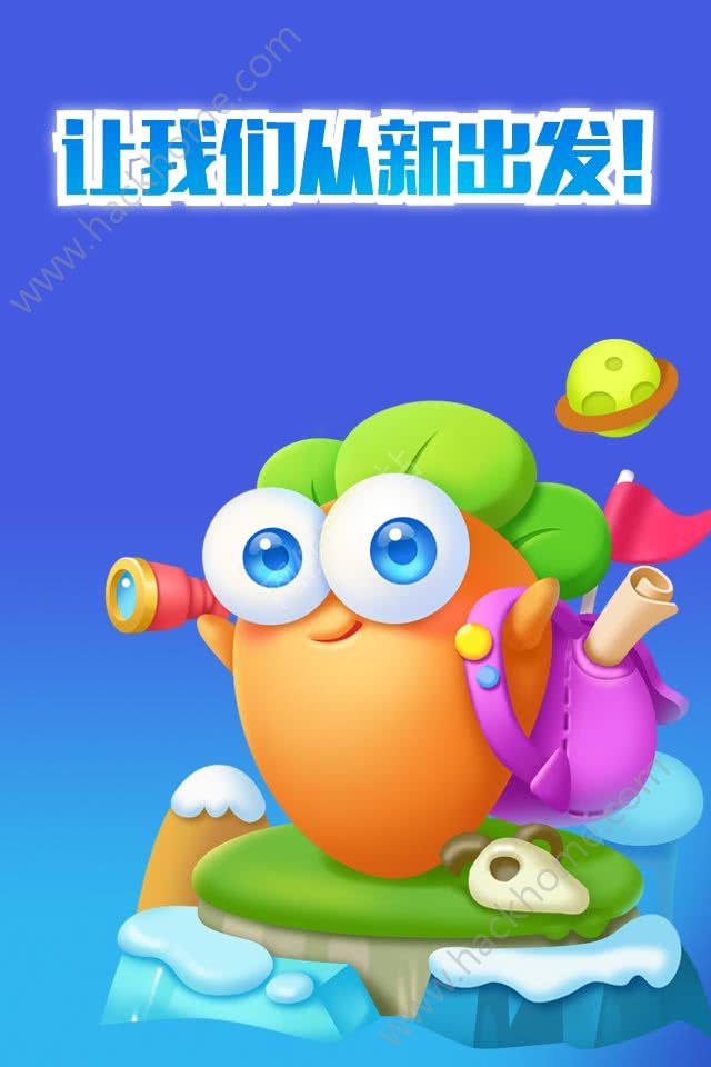 保卫萝卜1官方手游下载 保卫萝卜1官方手游下载