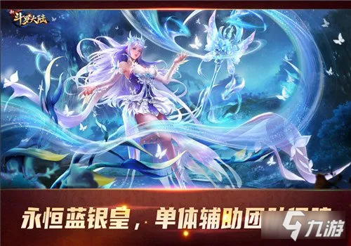 斗罗大陆手游魂师对决阵容搭配 斗罗大陆手游魂师对决阵容搭配