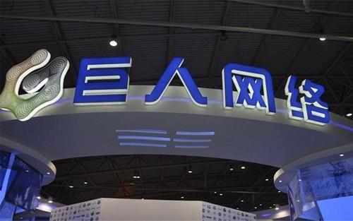 网络游戏公司起什么名字
