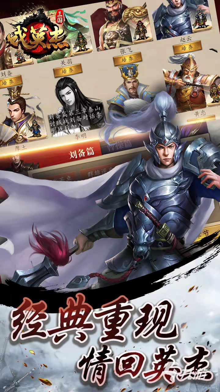 大型单机角色游戏手机 大型单机角色游戏手机