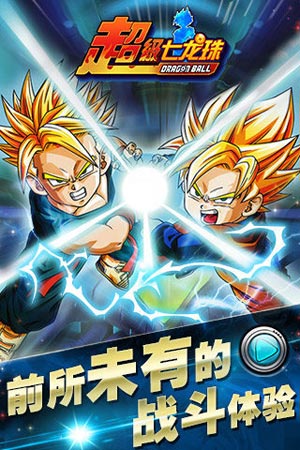 七龙珠online官网 七龙珠online官网