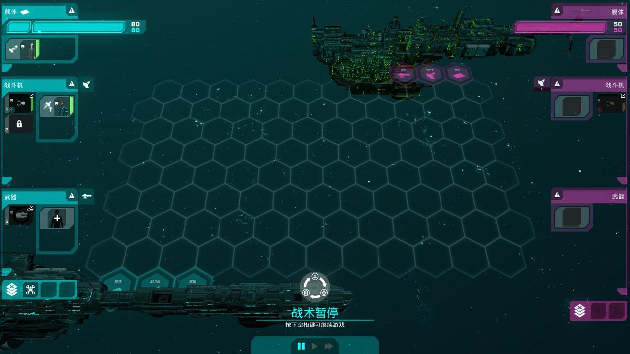 the crying game the crying game