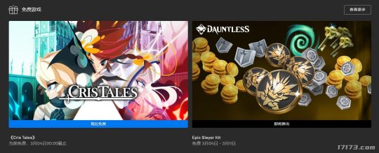 网页游戏配音素材