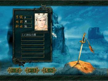 小游戏网络游戏