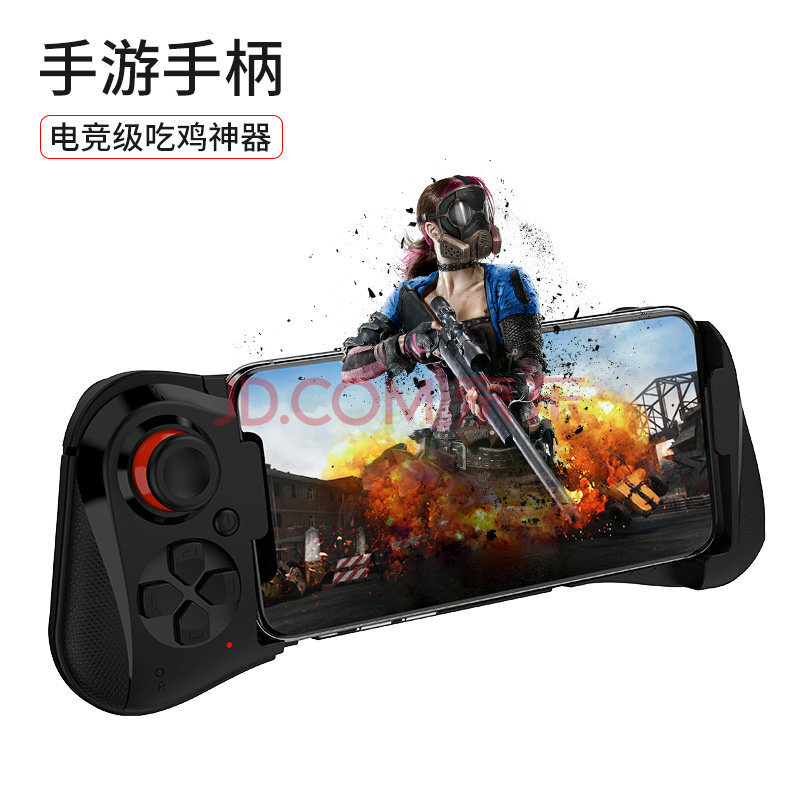 和平精英能用的手柄