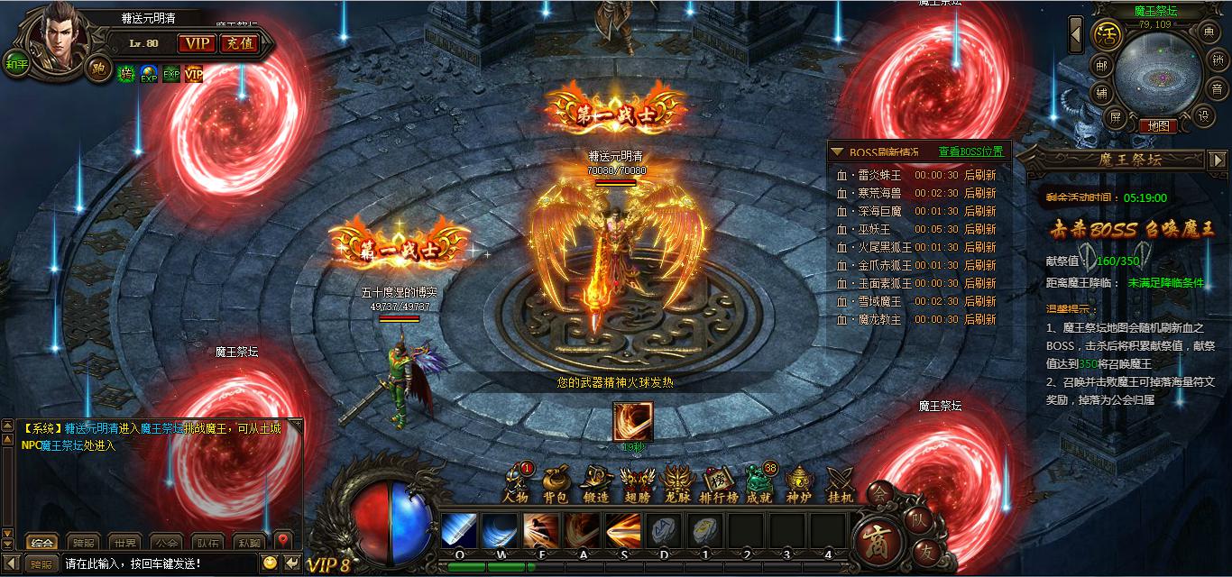 传奇版网页游戏大全免费 传奇版网页游戏大全免费