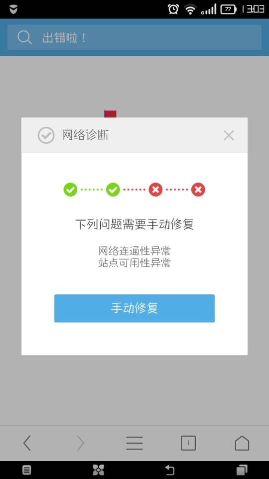 网页游戏登陆器打不开怎么回事 网页游戏登陆器打不开怎么回事