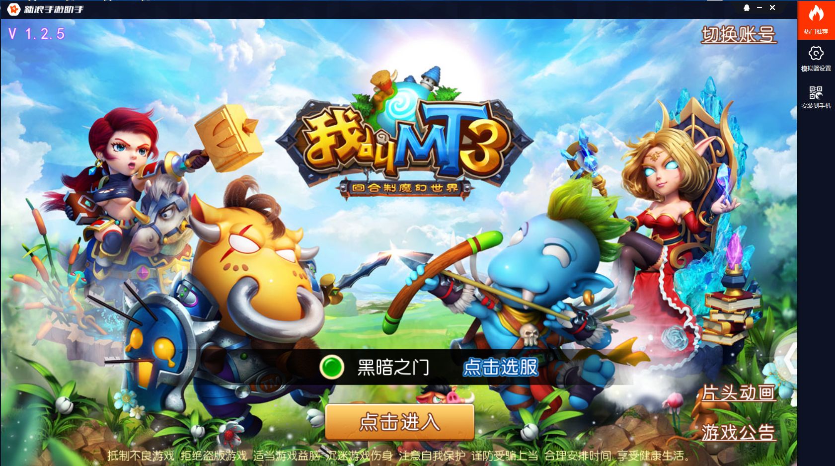 云玩电脑游戏app免费不限时 云玩电脑游戏app免费不限时