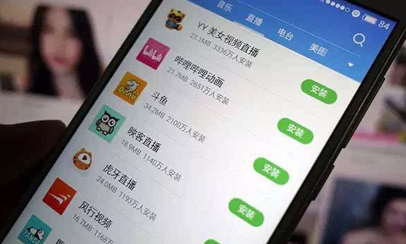 网络游戏直播被禁了吗 网络游戏直播被禁了吗