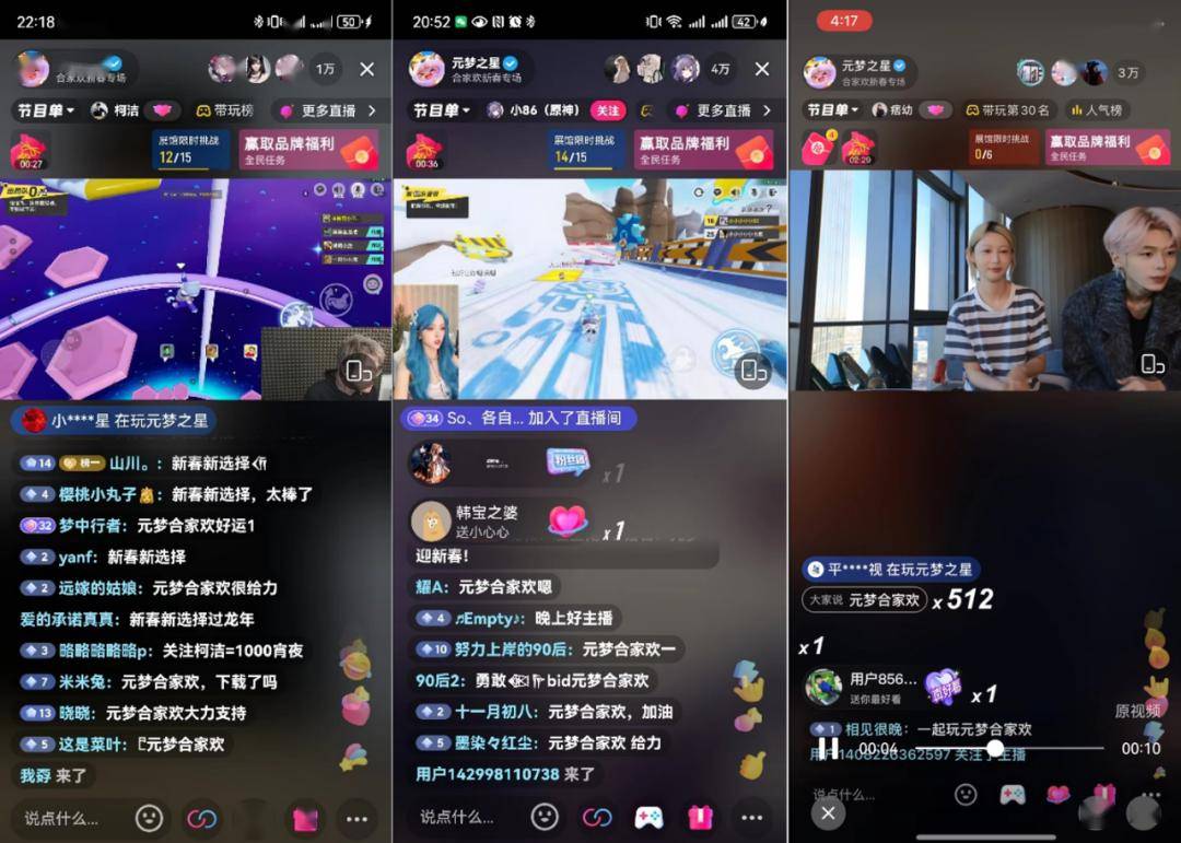 网络游戏直播被禁了吗 网络游戏直播被禁了吗