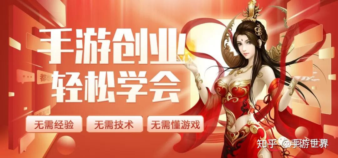 网页游戏推广怎么赚钱 网页游戏推广怎么赚钱