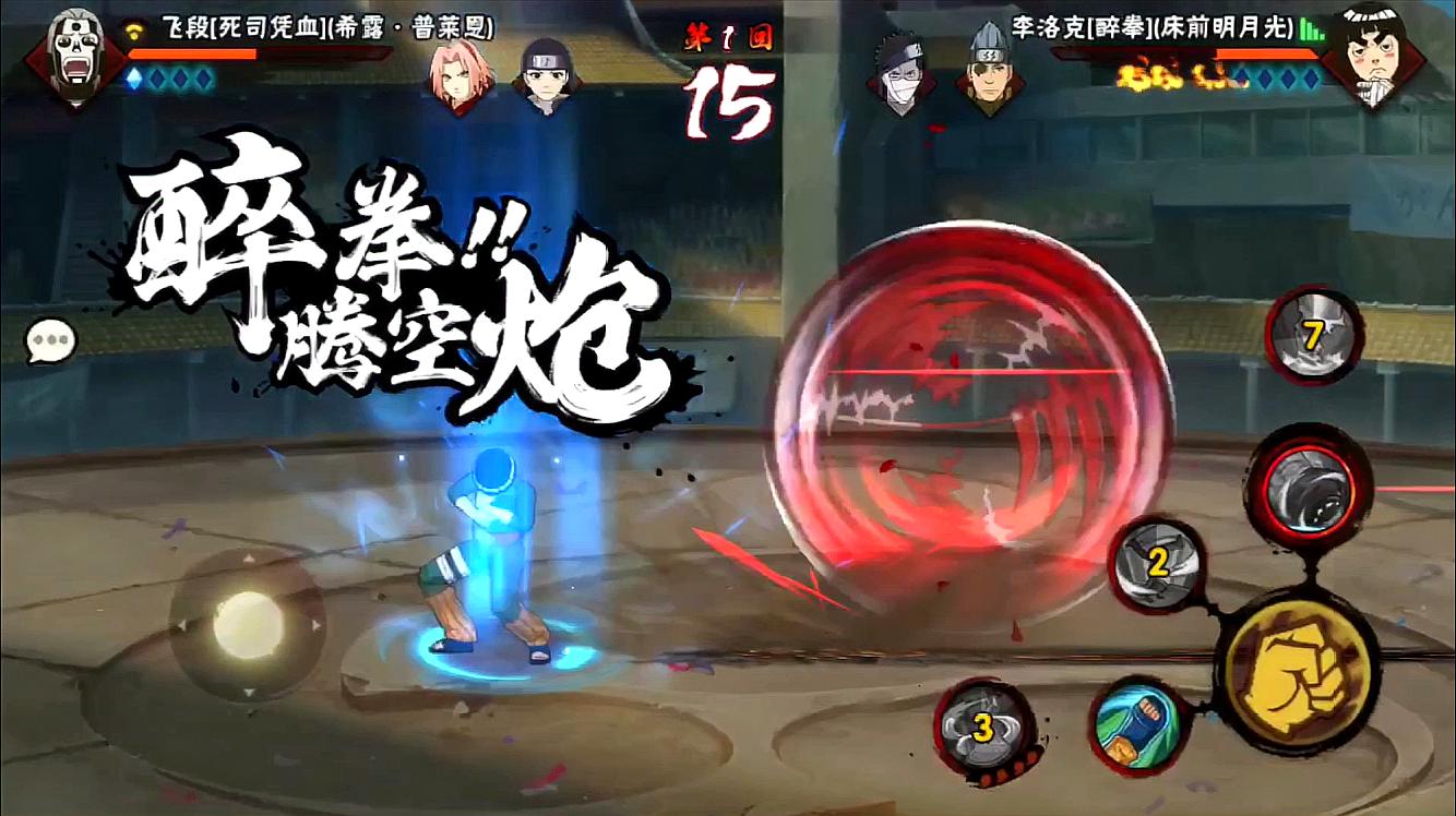 火影忍者手游大招动画怎么设置 火影忍者手游大招动画怎么设置