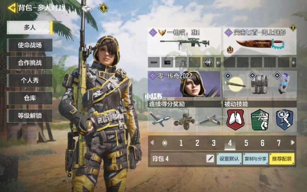 多人玩家免费游戏