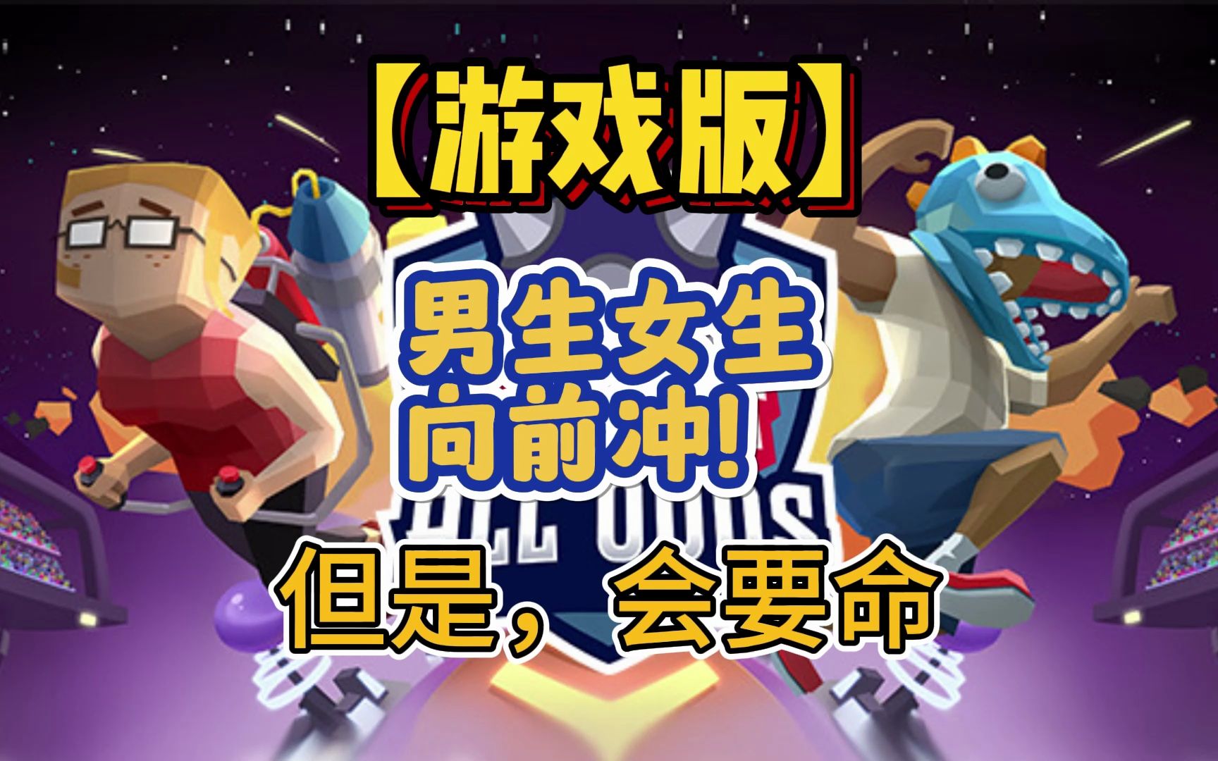 多人玩家免费游戏