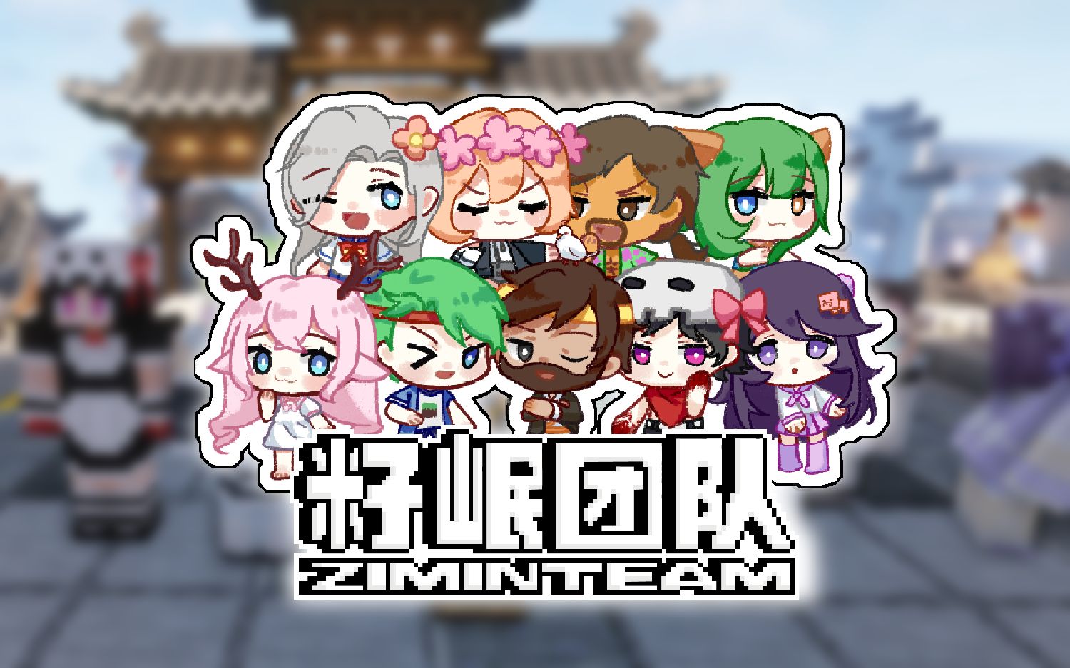 籽岷新游戏体验 籽岷新游戏体验