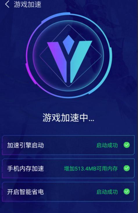 网页游戏内存清理软件 网页游戏内存清理软件