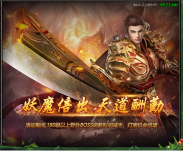 小时候玩的网页游戏有哪些