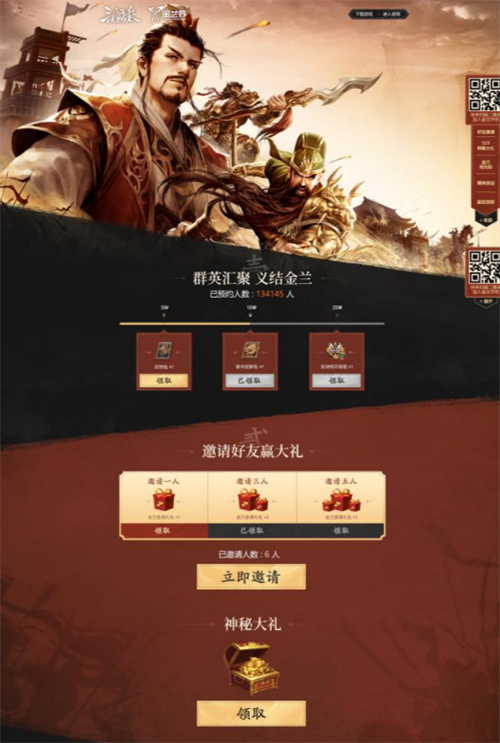 手游三国杀激活码在哪 手游三国杀激活码在哪