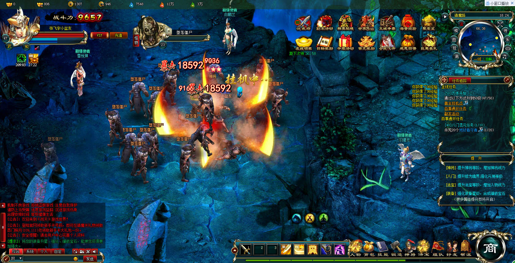 我们只推荐好玩不累花钱少的游戏 我们只推荐好玩不累花钱少的游戏